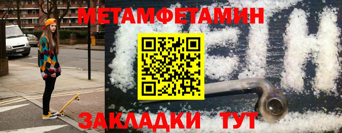 АМФ  Амфетамин  Вход с VPN  Баксан  АМФЕТАМИН Розовый 