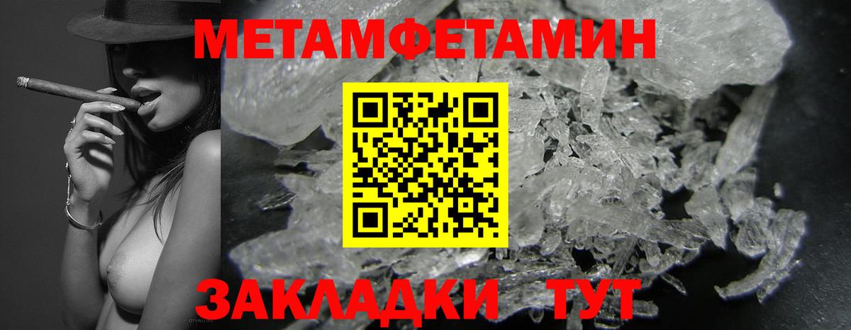 Amphetamine VHQ Баксан