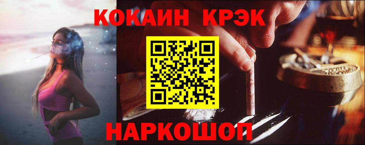 КОКАИН Эквадор Баксан