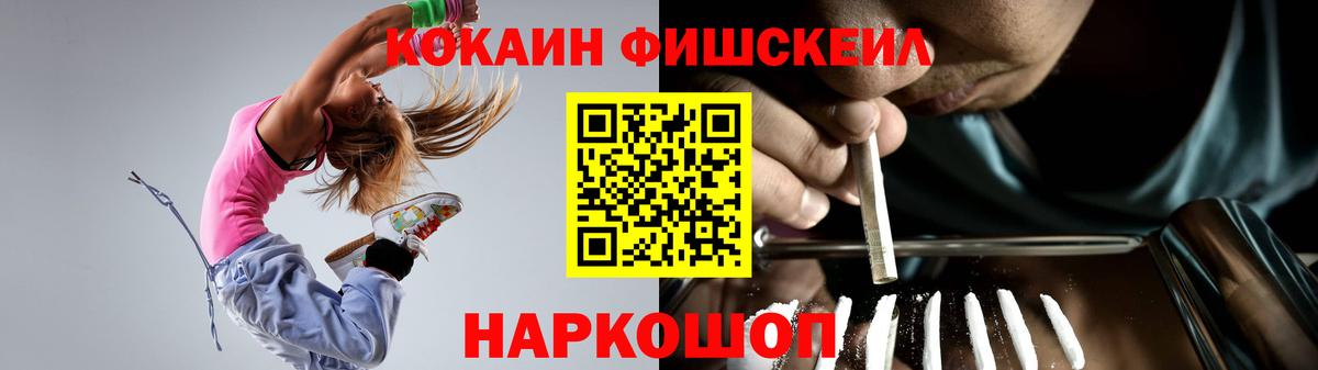 Кокаин  Вход с VPN  Баксан  COCAIN Колумбийский  Cocaine Колумбийский 