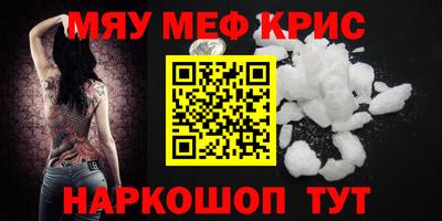 наркотики Пыть-Ях