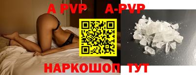 бошки Пушкино