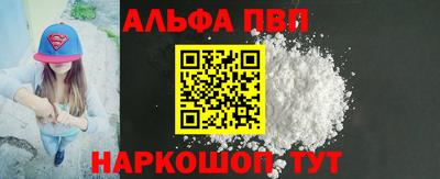 бошки Пушкино