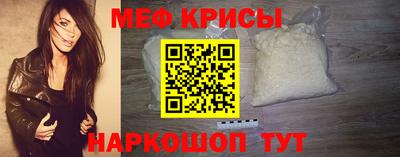 мескалин Рузаевка