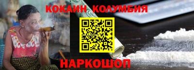 бошки Пушкино