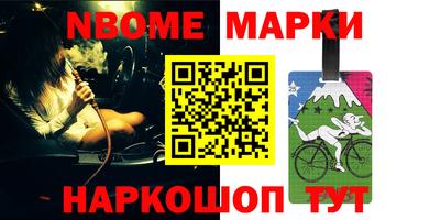 бошки Пушкино
