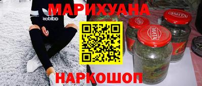 бошки Пушкино