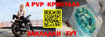 наркотики Пыть-Ях