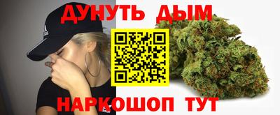 бошки Пушкино
