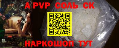 наркотики Пыть-Ях