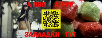наркотики Пыть-Ях