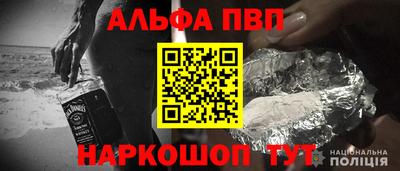 бошки Пушкино