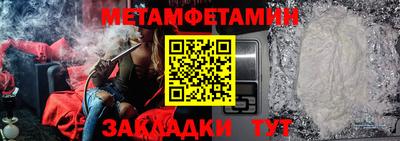 бошки Пушкино