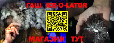 бошки Пушкино