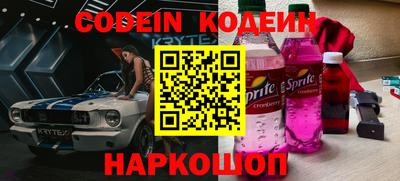 наркотики Пыть-Ях