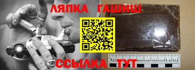 бошки Пушкино