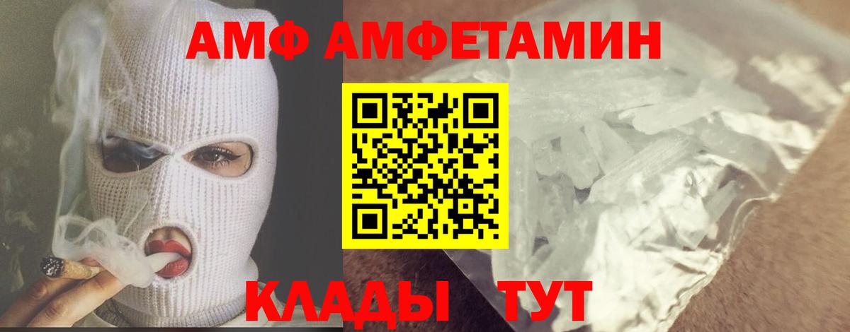 Метамфетамин Декстрометамфетамин 99.9%  Метамфетамин Декстрометамфетамин 99.9%  Вход с VPN  Баксан 