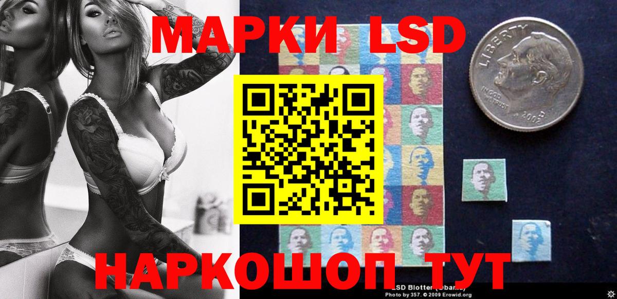 Марки NBOMe 1500мкг  Наркотические марки  Баксан  Марки NBOMe 1500мкг  Вход с VPN 