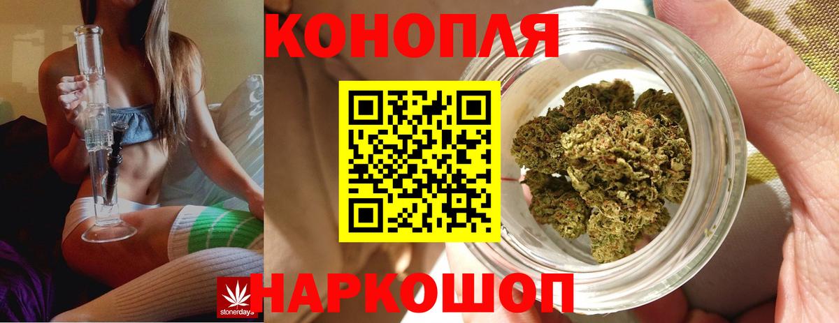 Бошки Шишки конопля  МАРИХУАНА LSD WEED  Вход с VPN  Конопля White Widow  Баксан 